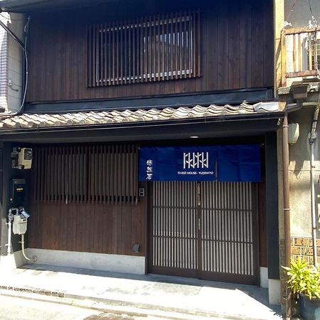 Yuzenkyo Villa Kyoto Ngoại thất bức ảnh